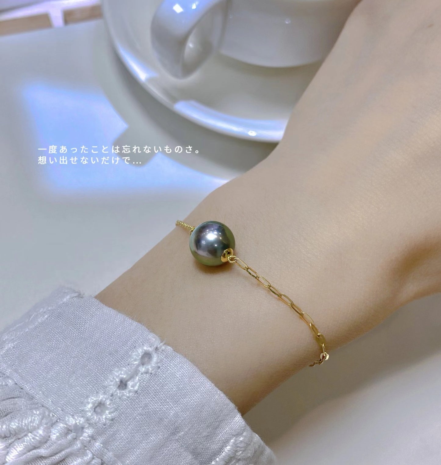 9-10mm Tahitian Pearl AB Style Bracelet, Solid 18K Gold Setting