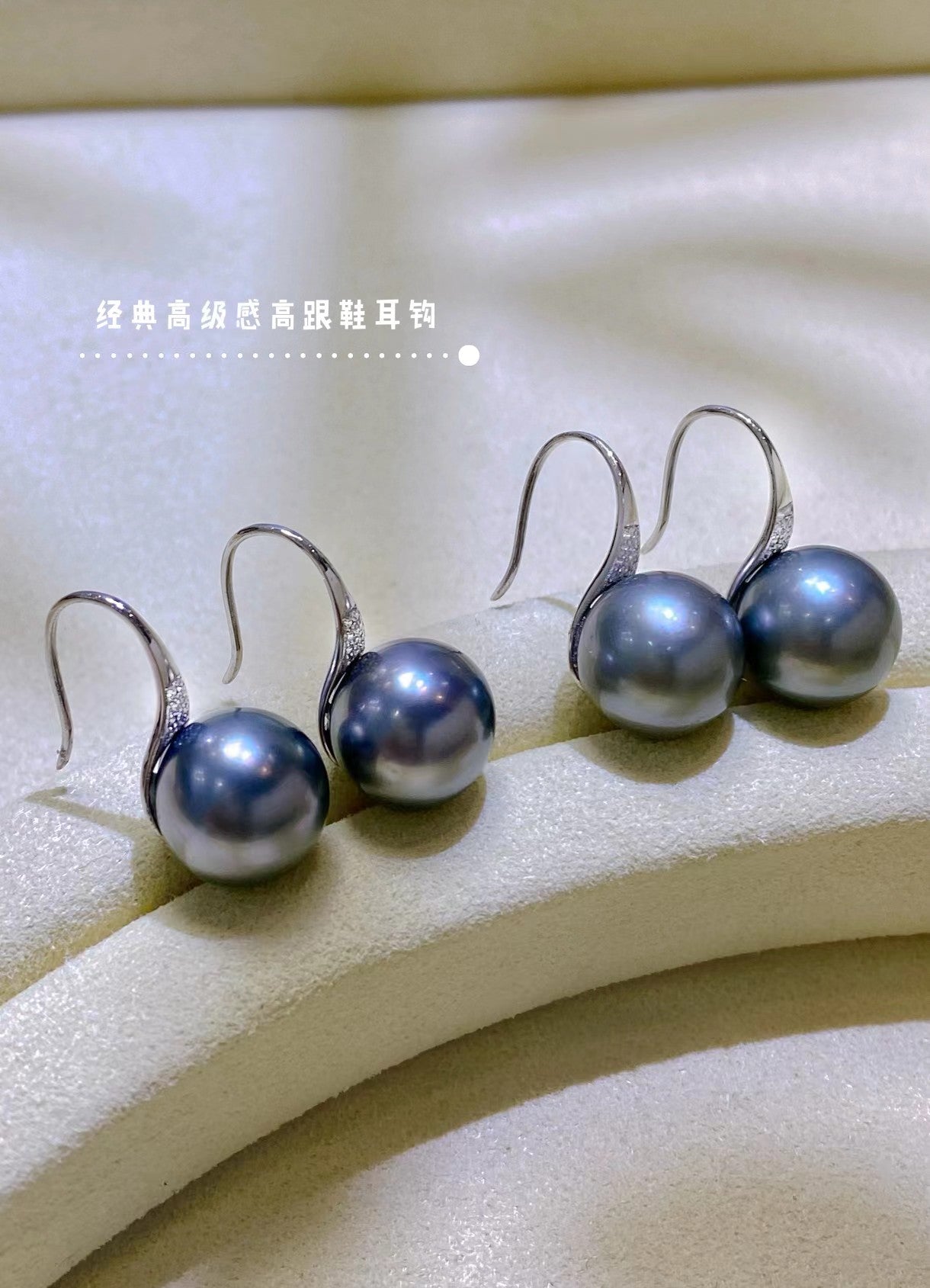 10-11mm Tahitian Pearl High Heel Earring, Solid 18k Gold