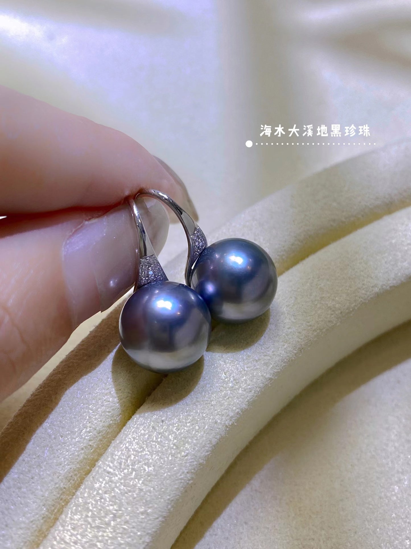 10-11mm Tahitian Pearl High Heel Earring, Solid 18k Gold