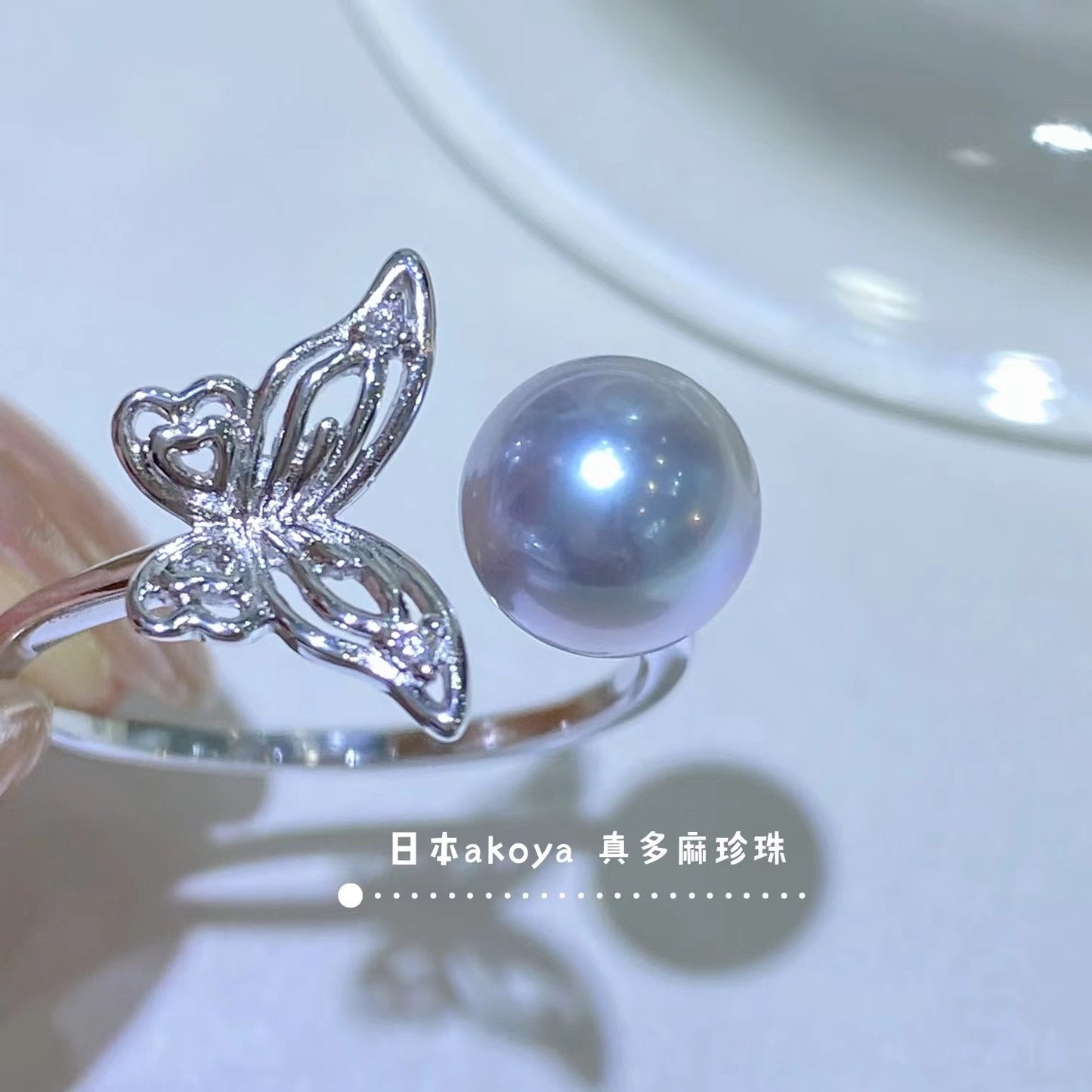 7-8mm Grey Akoya Pearl Butterfly Ring, S925 Sliver Setting