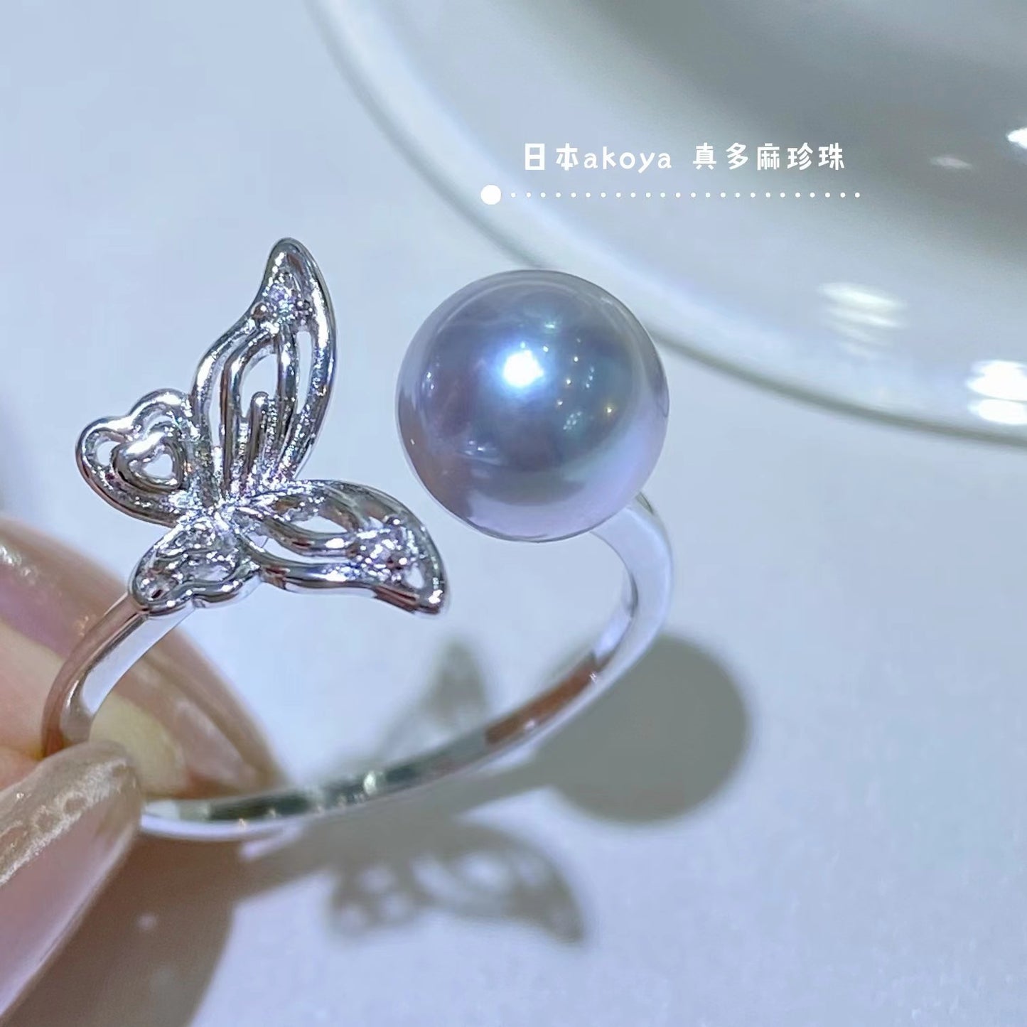 7-8mm Grey Akoya Pearl Butterfly Ring, S925 Sliver Setting