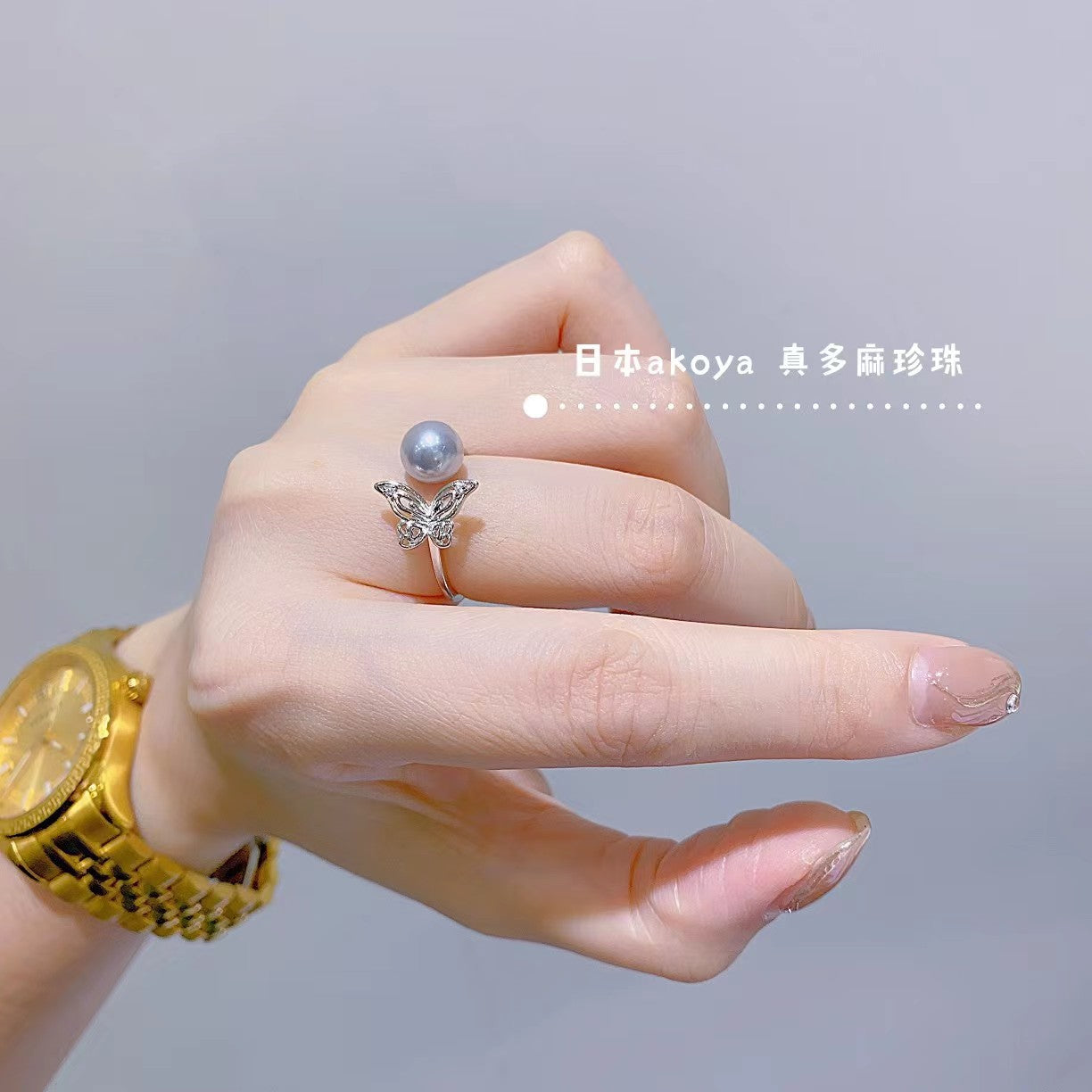 7-8mm Grey Akoya Pearl Butterfly Ring, S925 Sliver Setting