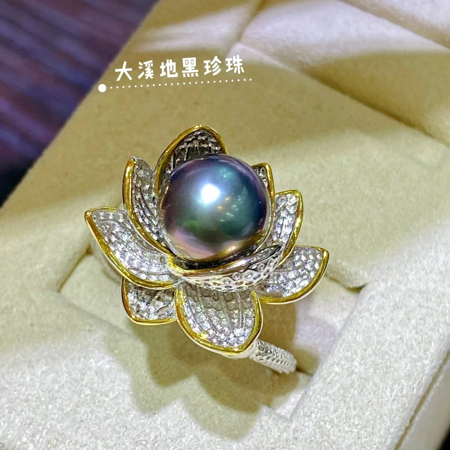 8-9mm Tahitian Pearl Flower Ring, S925 Sliver Setting