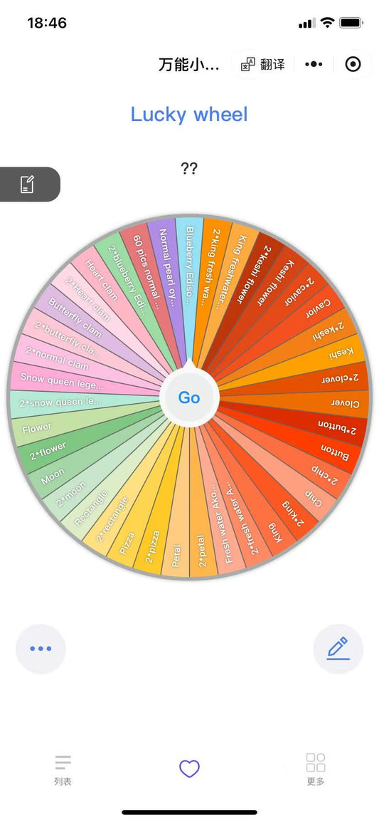 【Live-Gary】Lucky Wheel